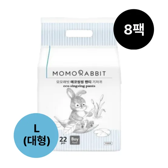 모모래빗 (남아) 26매 X 8팩 208매 (L대형) 에코씽씽 팬티기저귀