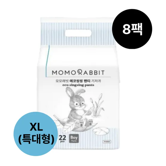모모래빗 (남아) 22매 X 8팩 176매 (XL특대형) 에코씽씽 팬티 기저귀