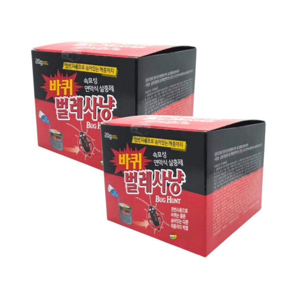바퀴벌레 데일리방역 퇴치 약국 약 배드버그 살충제 퇴치제 벌레 흰개미 먼지다듬이 연막탄 훈증제 2개