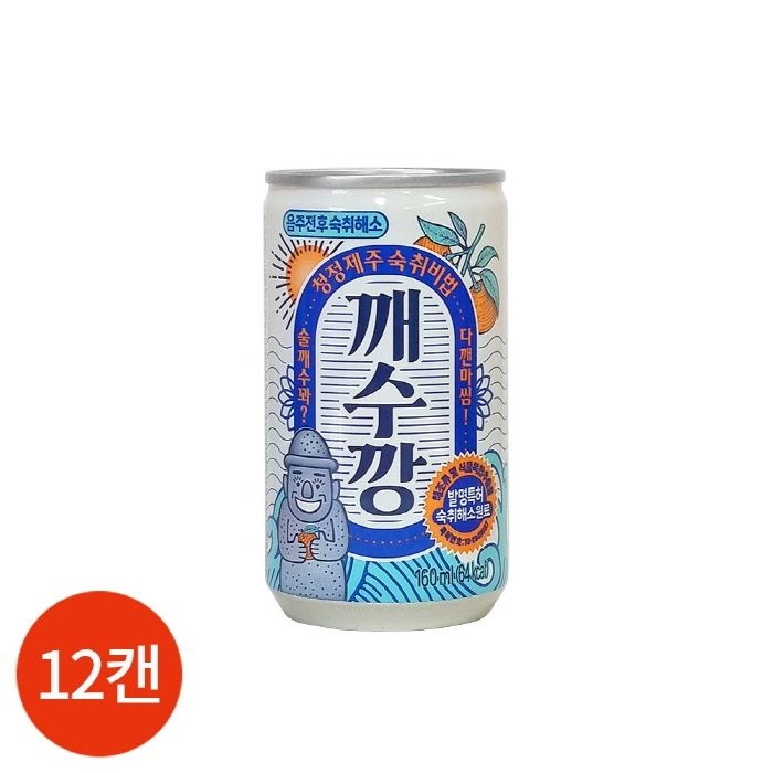 (롯데) 깨수깡 160mLx12캔