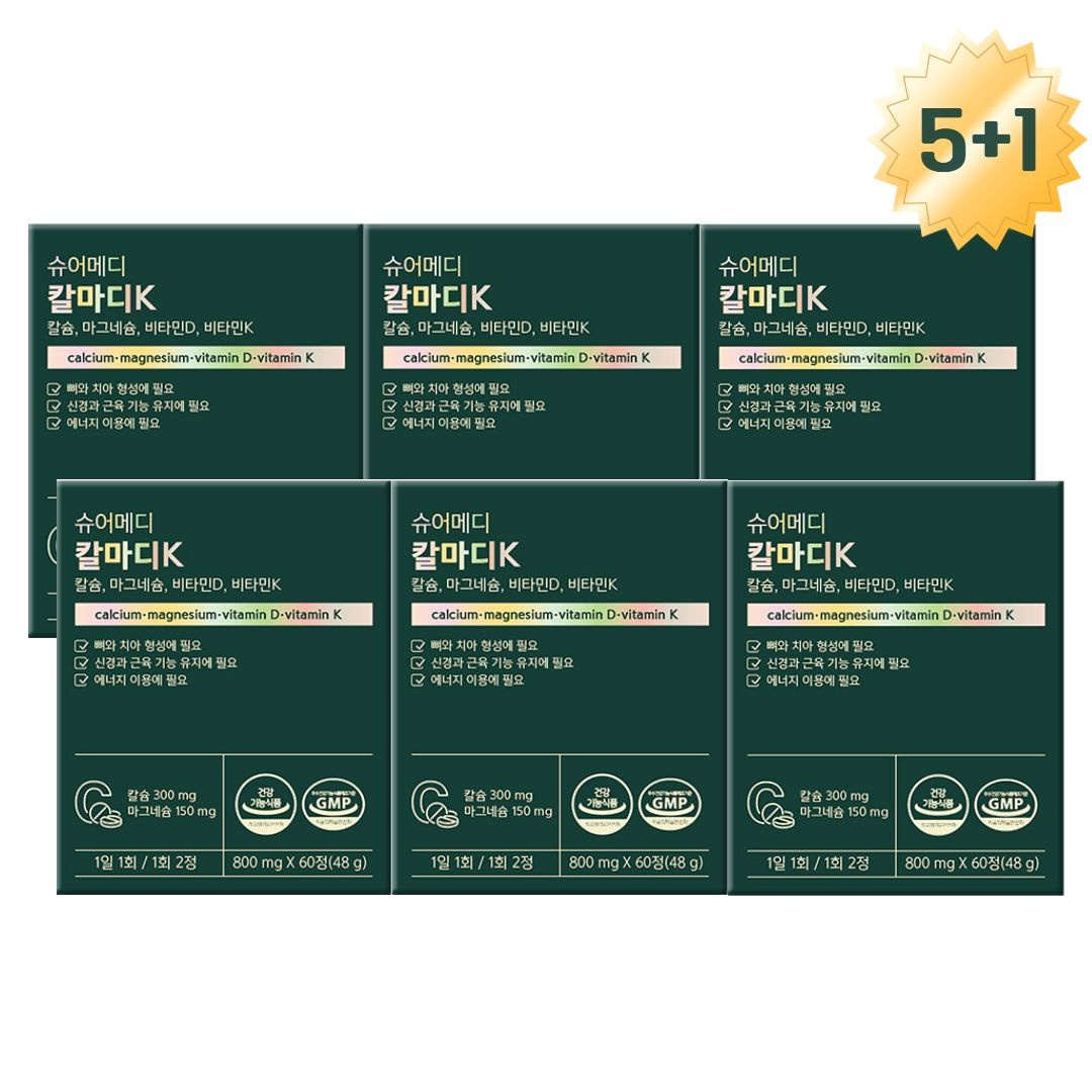 슈어메디 [칼마디 6개월분][포토리뷰 450원] 슈어메디 칼마디K 60정 6박스 6개월분 뼈건강 칼슘 마그네슘 비타민D 비타민K