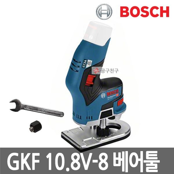 보쉬 GKF10.8V-8 베어툴 충전엣지루터  BL모터 6mm 루터 충전루터