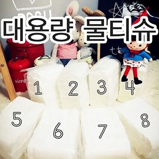 벌크형물티슈 대용량물티슈 청소용물티슈 8팩 1박스