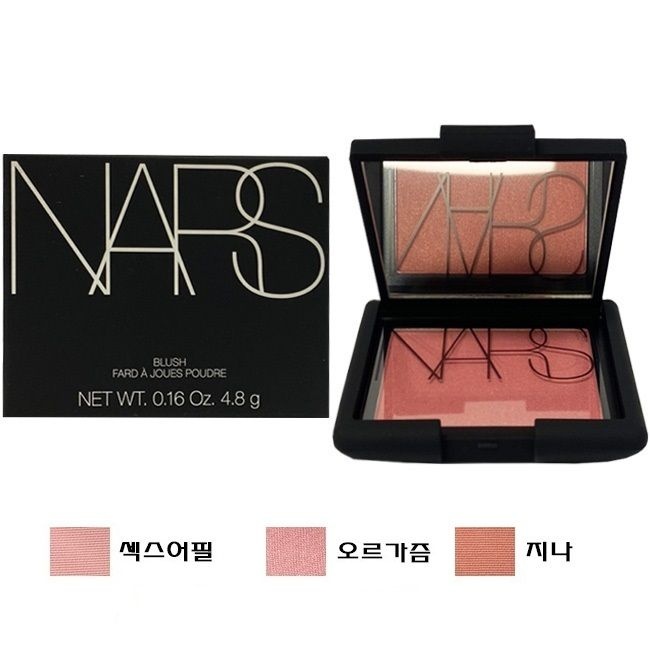 [오늘출발] 나스 볼터치 블러쉬 4.8g