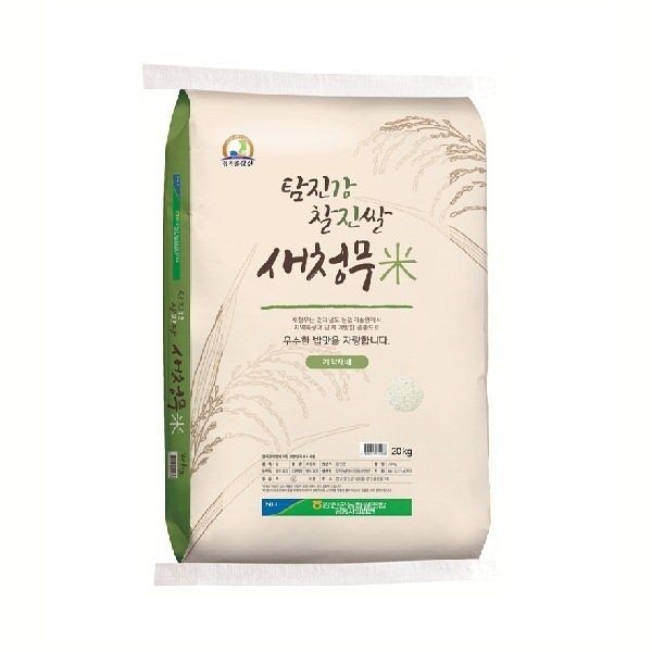 햅쌀 강진군농협 탐진강 찰진쌀새청무 20kg 2025년산