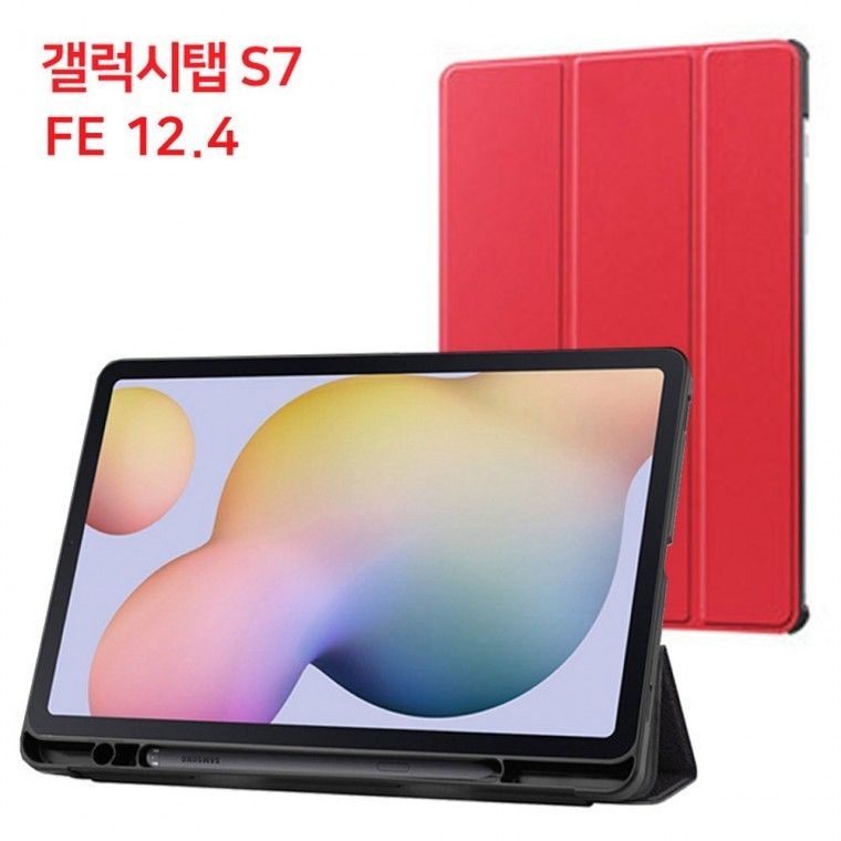 비즈 비즈 S펜 홀더 케이스 (갤럭시탭 S7 FE 12.4 SM-T735 T730 T736 T733 펜슬수납케이스) (레드)