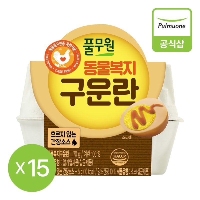 풀무원 E풀무원 동물복지 구운란 2구 x 15개[35787989]