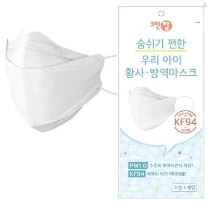 [패션플러스][주식회사 브이와이][JHP056QU_51CE]88007 황사마스크-KF94 184(KF-94) 소형 (29022175A)