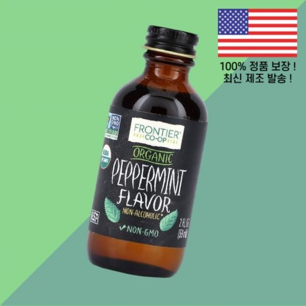 Frontier Co-op [해외] 프론티어 코업 페퍼민트 맛 무알콜 2온스 59ml Frontier Co op Organic Peppermint Flavor Non Alcoholic 2 floz