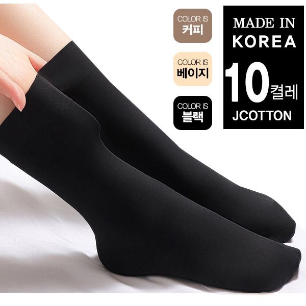 제이투와이 국산 부드럽고 비침없는 데일리 발목 스타킹 10족 950470