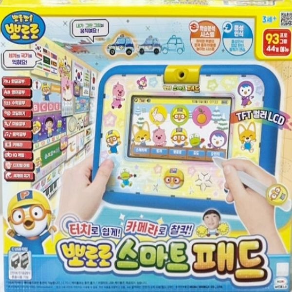 [오늘출발] 미미월드 뽀로로 스마트 패드
