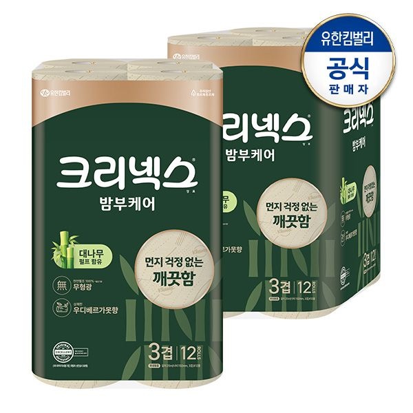크리넥스 3겹 천연펄프 밤부케어 롤화장지 25MX12롤X2팩