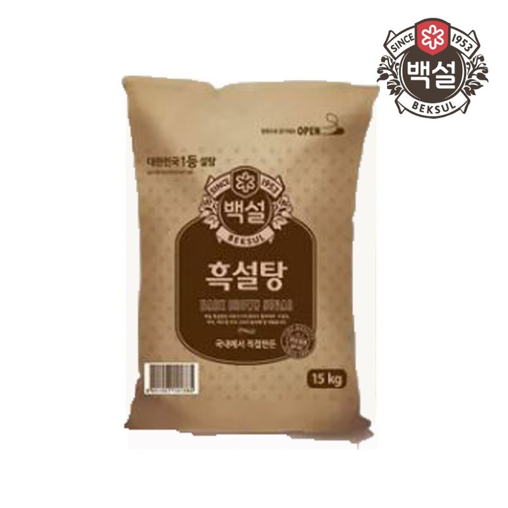백설 흑설탕 15kg