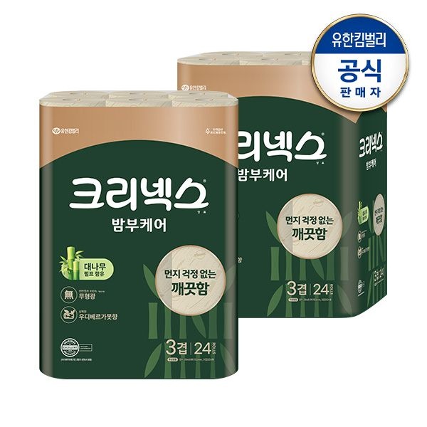 크리넥스 3겹 천연펄프 밤부케어 롤화장지 25MX24롤X2팩