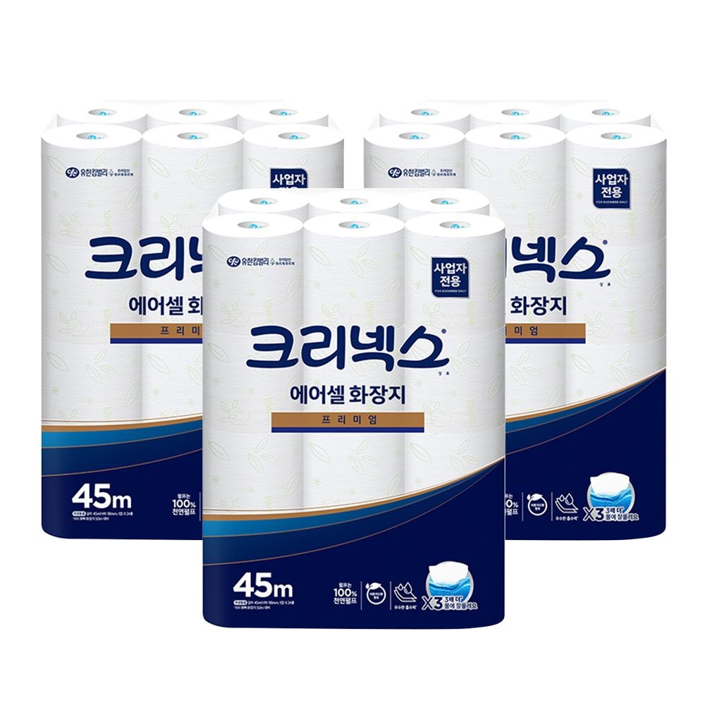 [오늘출발] 크리넥스 에어셀 물에 잘녹는 화장지 프리미엄 45m 45090 3팩 두루마리 휴지