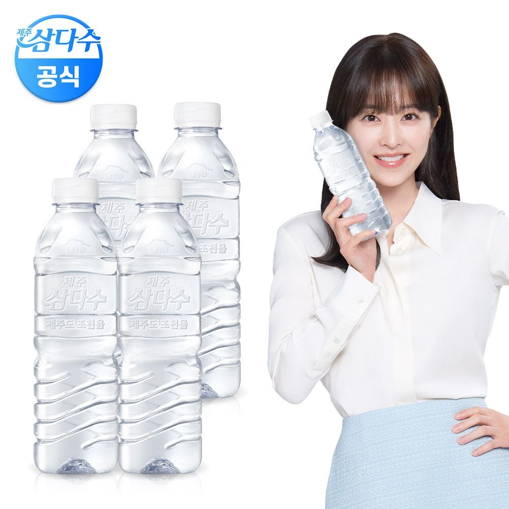 [본사직영] 제주 삼다수 500ml 80병 생수  (유/무라벨 랜덤발송)