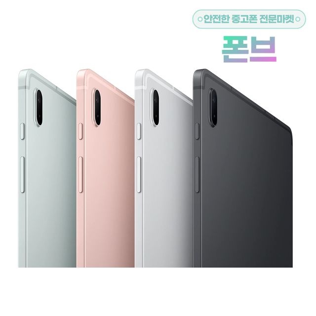 삼성전자 갤럭시탭S7 FE 128G 공기계 5G+WIFI