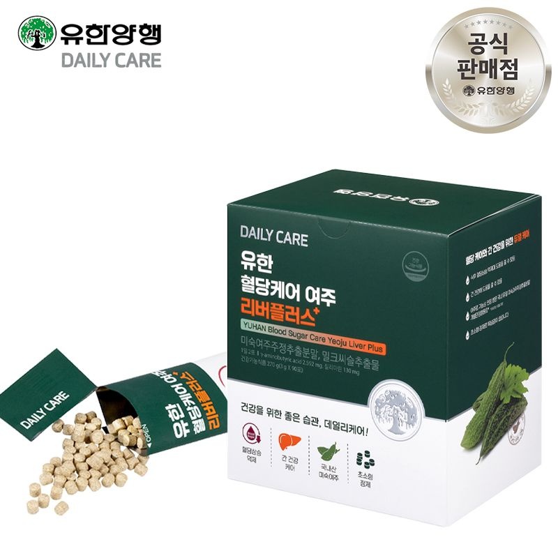 유한양행 유한 혈당케어 여주리버플러스 여주추출분말 환(45일분)