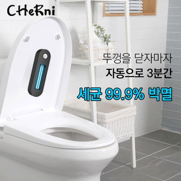 DONGGUAN MINGRUI ELECTRONICS CO.,LTD 자외선 변기 핸드폰 살균기 살균(CU1000) 칫솔 수저 UVC 가정용 체르니