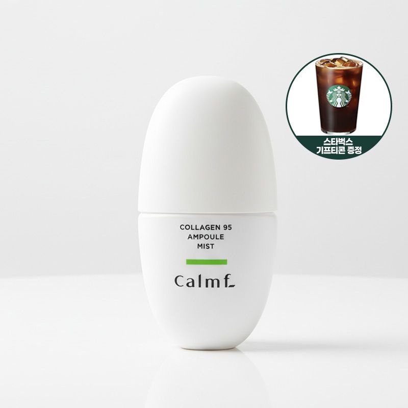 캄프 [구매시 스타벅스 기프티콘 증정][모찌 탱글미스트]캄프 콜라겐 95 앰플 미스트 55ml (리얼 속건조 미스트)