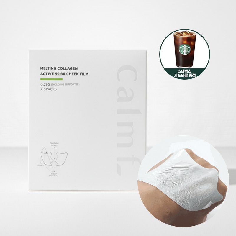 캄프 [구매시 스타벅스 기프티콘 증정][마법 콜라겐패치]캄프 멜팅 콜라겐 액티브 99.94 치크 필름 5매(녹는 콜라겐)
