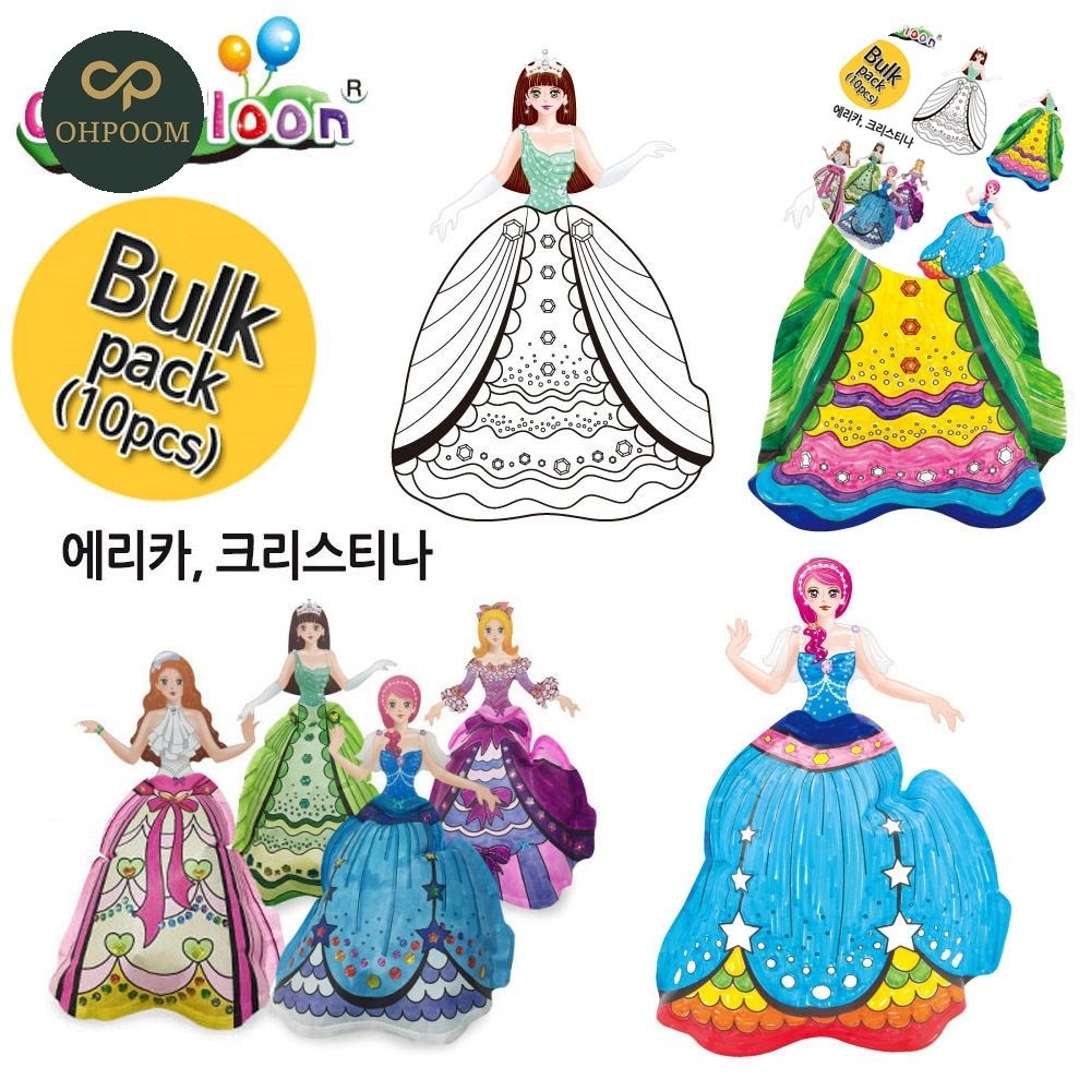 [오품] 만들기수업 미술놀이 미술만들기 초등만들기 어린이만들기 만들기체험 공예재료 공주 만들기 10인 에리카