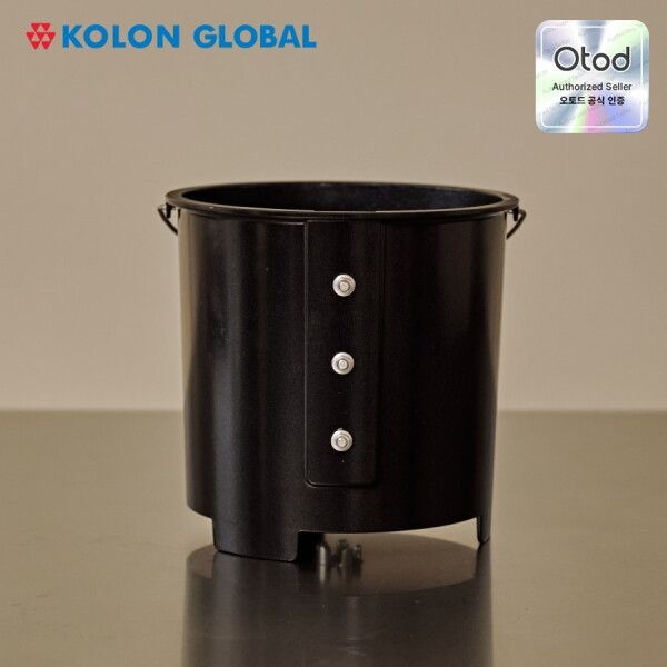 코오롱 글로벌 [오토드] 코오롱  AI퓨어 음식물처리기 전용 바스켓