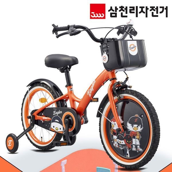 [보리보리]삼천리 KBO 한화 이글스 18인치 어린이용 네발 자전거 보조바퀴 2026년형 번호키 증정