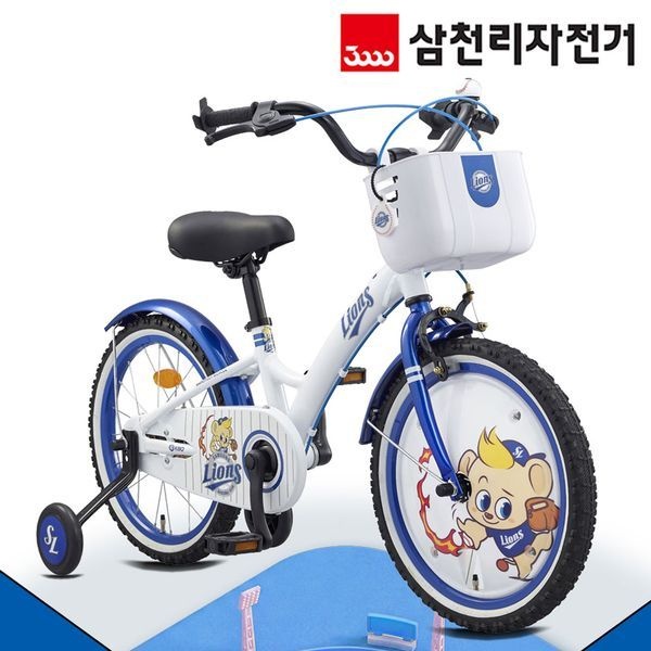 [보리보리]삼천리 KBO 삼성 라이온즈 18인치 어린이용 네발 자전거 보조바퀴 2026년형 번호키 증정