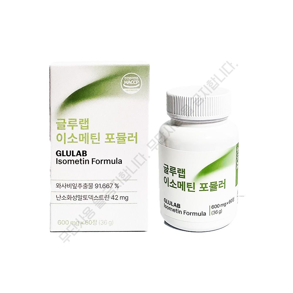 글루랩 이소메틴 포뮬러 600mg x 60정 gl