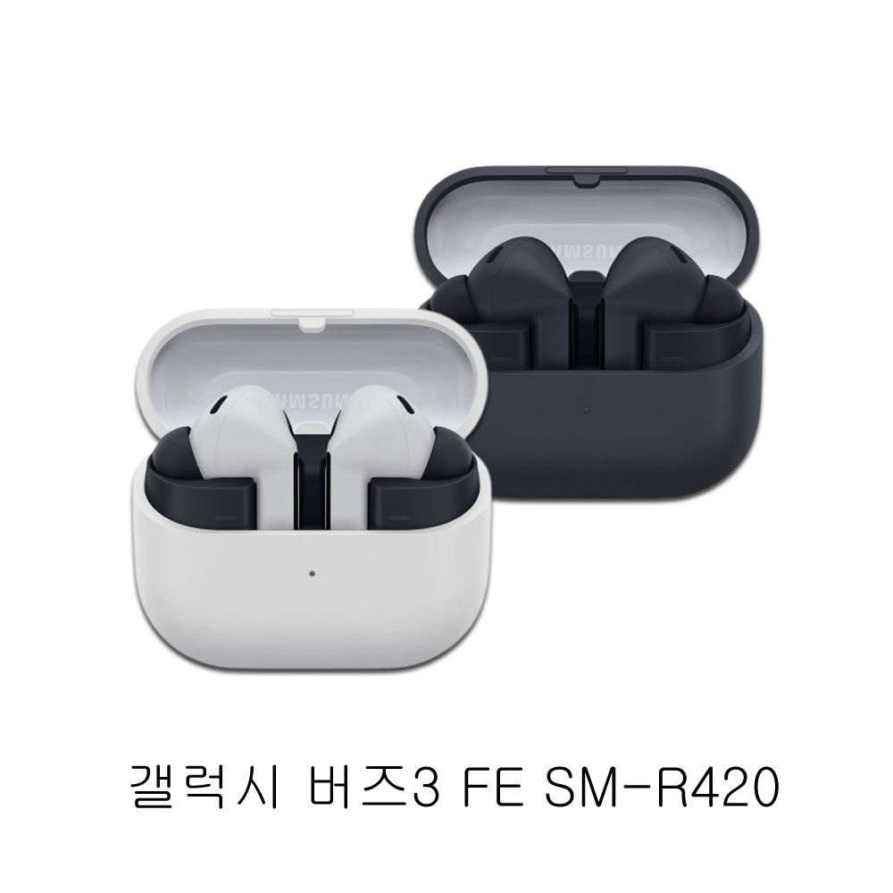 삼성전자 갤럭시 버즈3 FE SM-R420N (그레이)