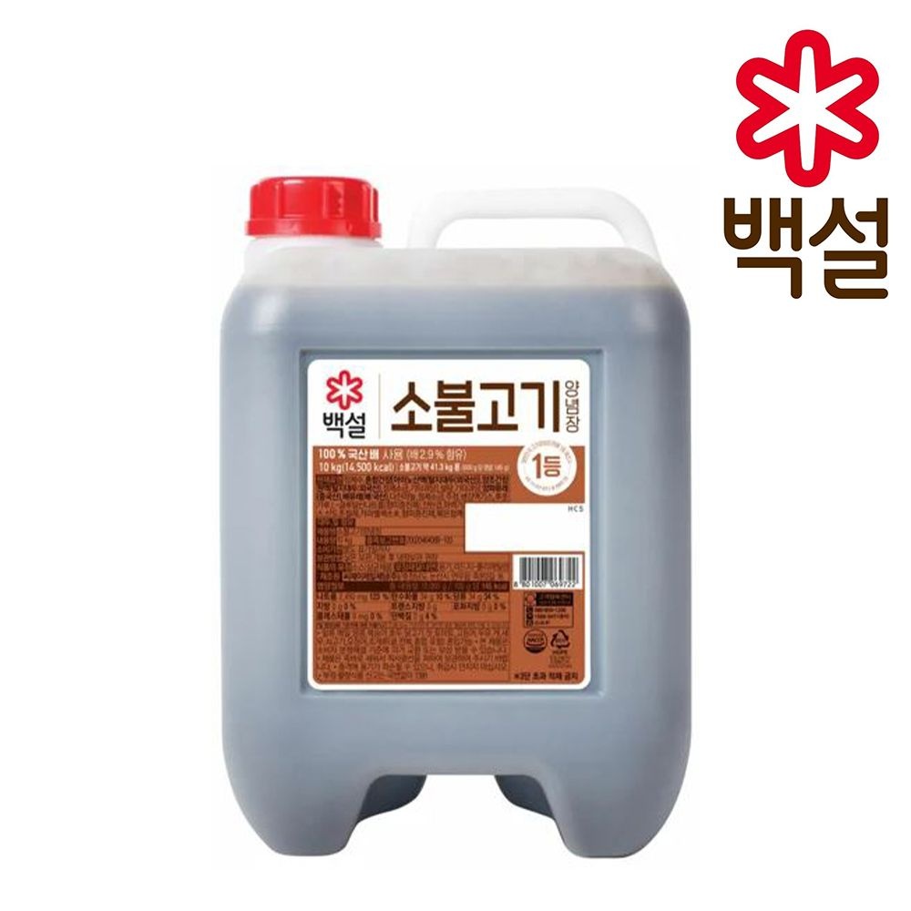 백설 소불고기 양념 10kg