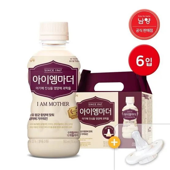 [보리보리]남양 아이엠마더 액상분유 1단계 6입 + 니플1개