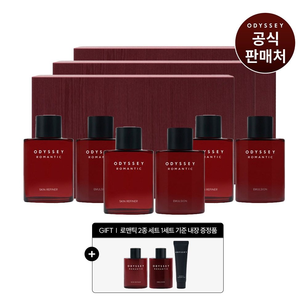 오딧세이 [중복쿠폰] 로맨틱 2종 세트 3입