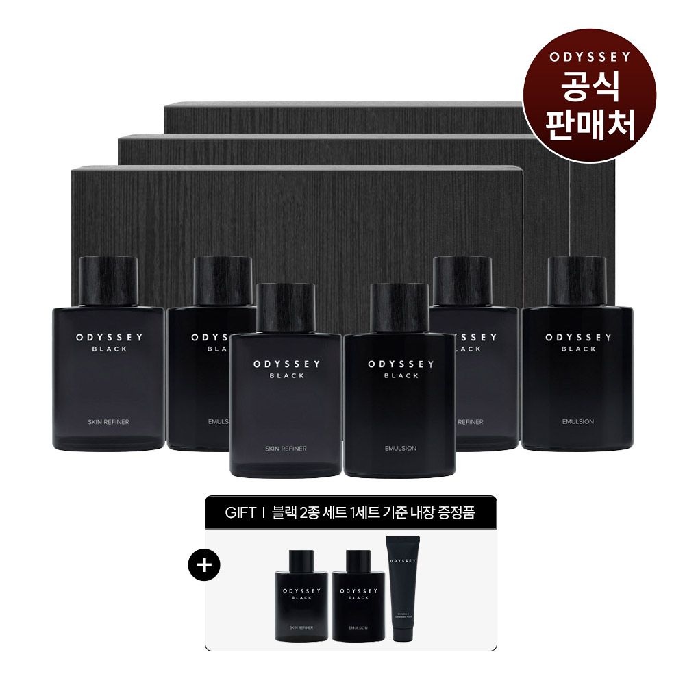 오딧세이 [중복쿠폰] 블랙 스페셜 2종 세트 3입