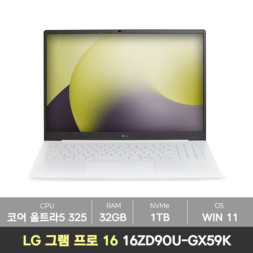 LG전자 (선물5종)(당일출고) LG gram 프로 16 2026 그램 16ZD90U-GX59K 코어 울트라5 램32GB+NVMe1TB+WIN11 노트북 KM