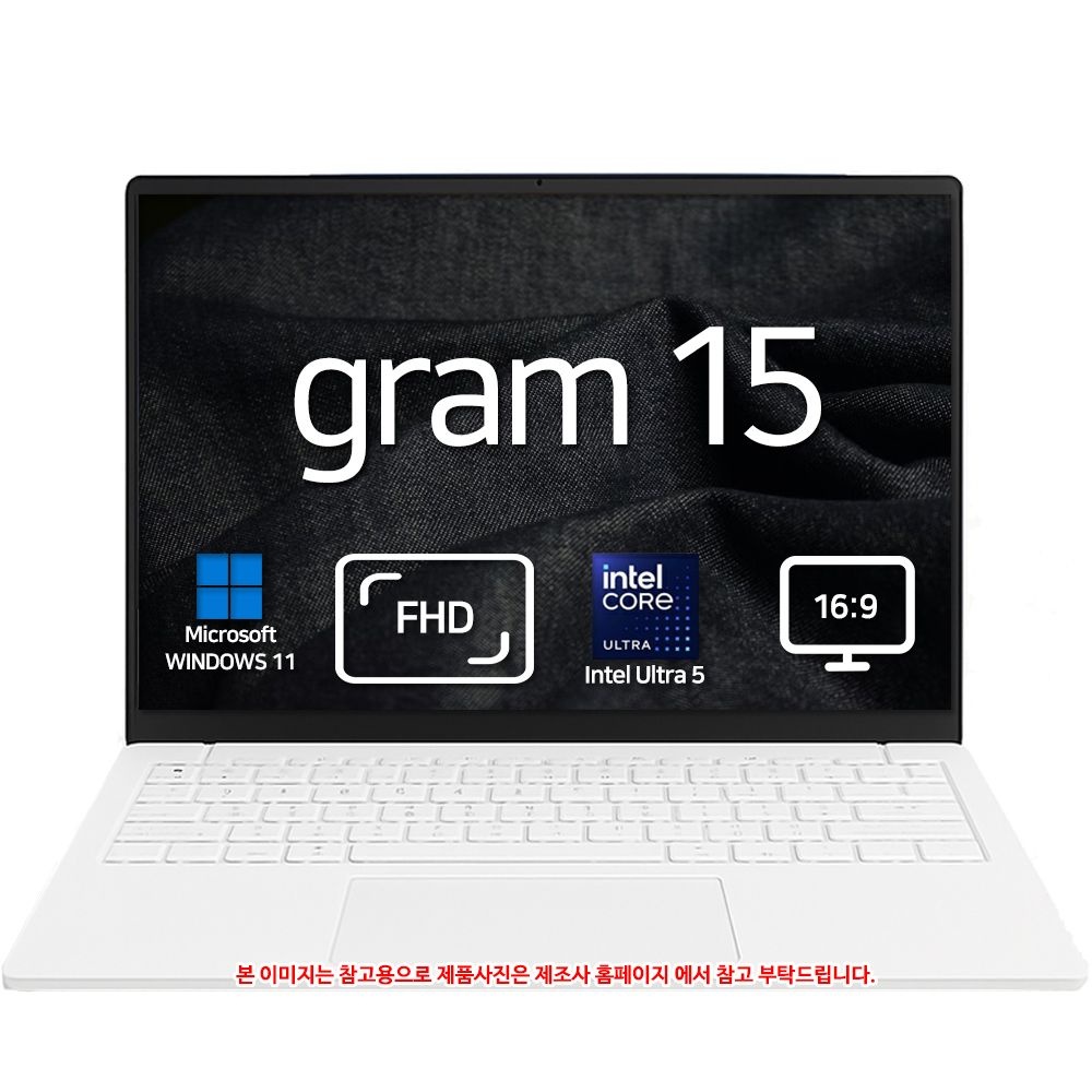 LG전자 LG그램 15 15ZD90U-GX56K SSD 256GB 윈도우 11 홈 설치 모델