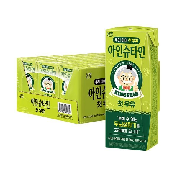 [보리보리]아인슈타인 첫우유 190ml 24팩