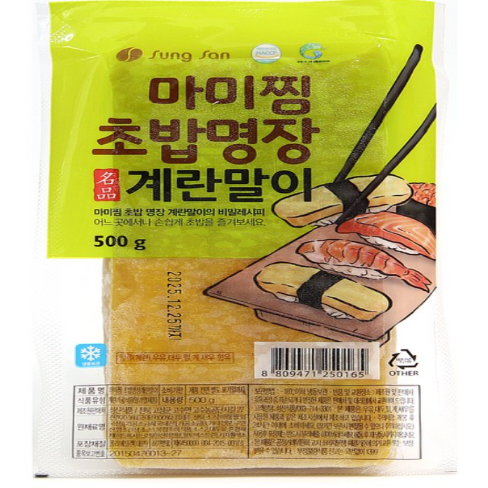 간편초밥 마미찜 초밥명장 계란말이 슬라이스 500g,​ 2개
