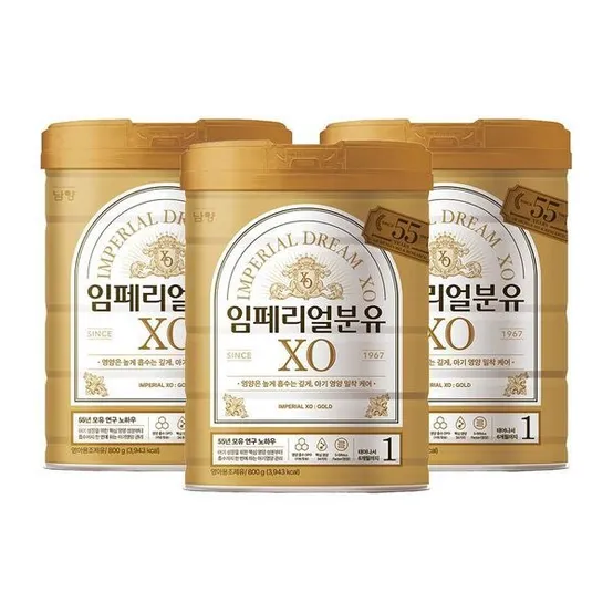 [보리보리]남양 임페리얼드림XO 캔분유 800g 1단계 3캔
