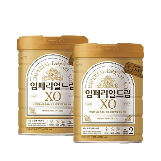[보리보리]남양 임페리얼드림XO 캔분유 800g 2단계 2캔