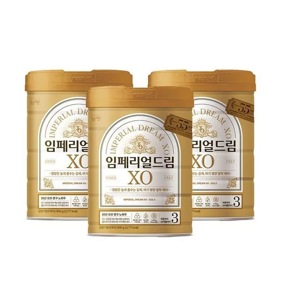 [보리보리]남양 임페리얼드림XO 캔분유 800g 3단계 3캔