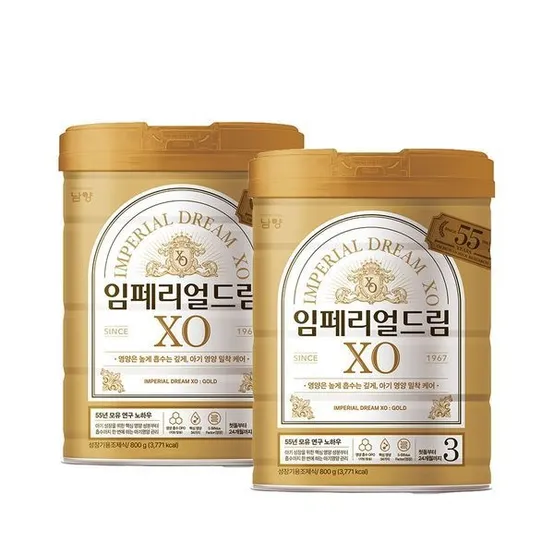 [보리보리]남양 임페리얼드림XO 캔분유 800g 3단계 2캔