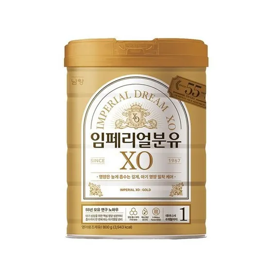 [보리보리]남양 임페리얼드림XO 캔분유 800g 1단계 1캔