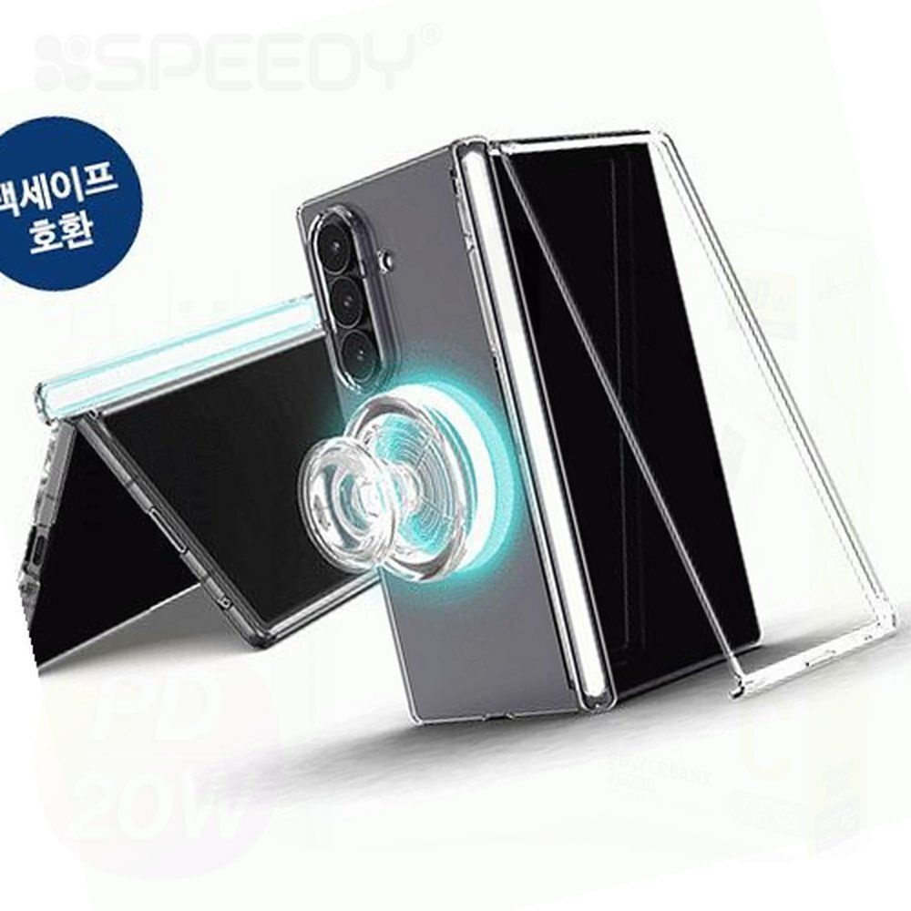 ㈜트라이코지 폴드폴드 폴드 트라이코지 오토 힌지 보호 마그네틱 클리어 하드케이스