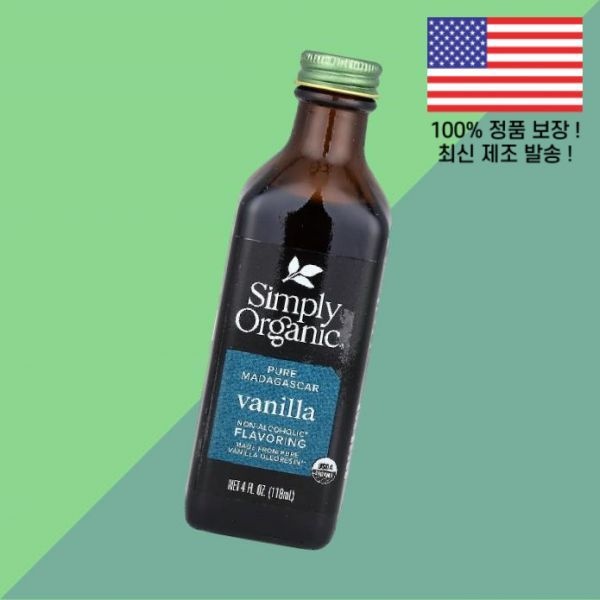 Simply Organic [해외] 심플리 오가닉 퓨어 마다카르 바닐라 무알콜 향 4온스 118ml Simply Organic Pure Madagascar Vanilla Non Alcoholic Flavoring 4 floz