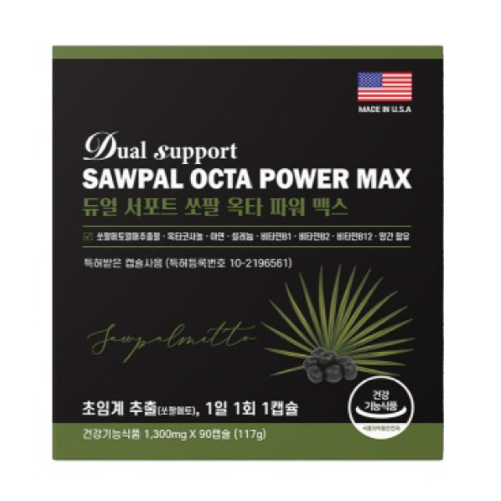 [오늘출발] 미국 프리미엄 쏘팔메토 남성 전립선 정력 배뇨 에좋은 음식 약3달분 영양제