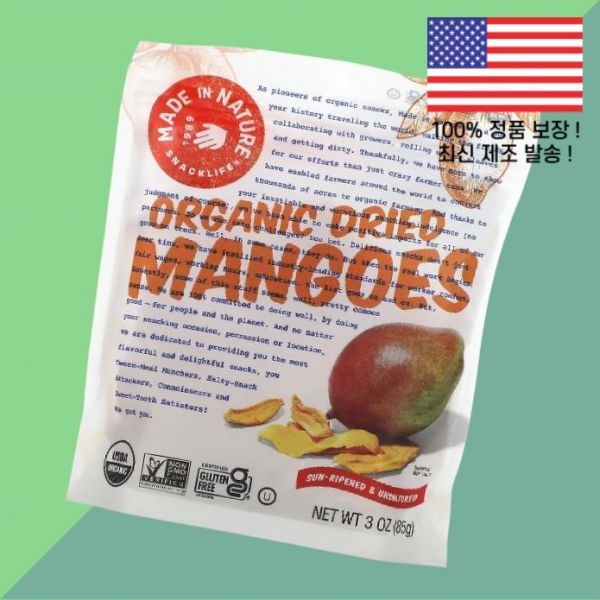Made in Nature [해외] 메이드 인 네이처 말린 망고 3온스 85g Made in Nature Organic Dried Mangoes 3oz