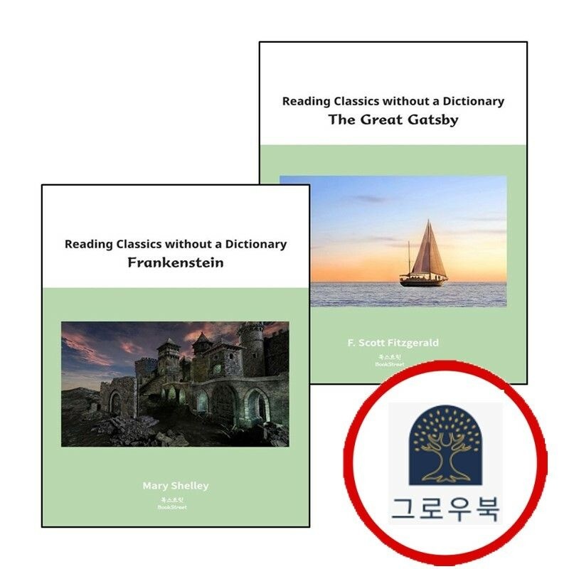 etc.기타 (현대Hmall) [북스트릿] Reading 150assics without a Dictionary The Great Gatsby + Frankenstein (전2권) 세트