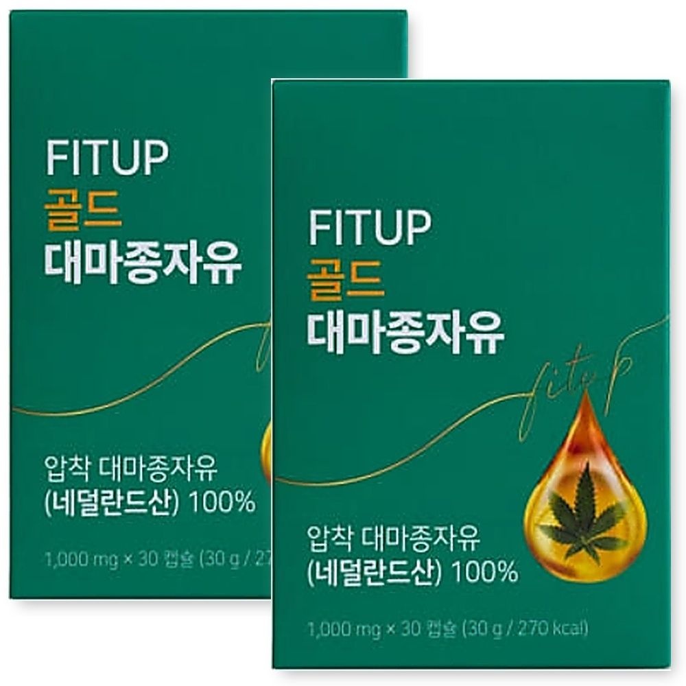 햄프씨드오일 핏업 골드 대마종자유 유기농 냉압착 2박스